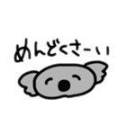 てきとーなコアラ1（個別スタンプ：25）