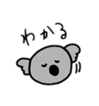 てきとーなコアラ1（個別スタンプ：27）