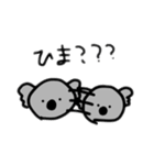 てきとーなコアラ1（個別スタンプ：29）
