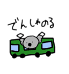 てきとーなコアラ1（個別スタンプ：36）
