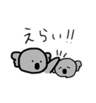 てきとーなコアラ1（個別スタンプ：39）