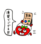 完熟トマト新聞のスタンプ①（個別スタンプ：34）