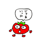 完熟トマト新聞のスタンプ①（個別スタンプ：35）
