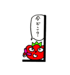 完熟トマト新聞のスタンプ①（個別スタンプ：36）