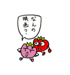 完熟トマト新聞のスタンプ①（個別スタンプ：38）