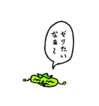 完熟トマト新聞のスタンプ①（個別スタンプ：39）