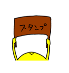 ばかになるスタンプ（個別スタンプ：9）