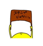 ばかになるスタンプ（個別スタンプ：10）