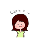 ばかになるスタンプ（個別スタンプ：34）