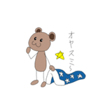 レジェンド オブ KUMA（個別スタンプ：4）