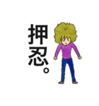 モジャ男のつぶやき2（個別スタンプ：5）