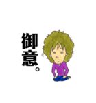 モジャ男のつぶやき2（個別スタンプ：8）