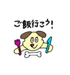 イヌと時々僕とウサギ（個別スタンプ：1）