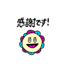 イヌと時々僕とウサギ（個別スタンプ：3）