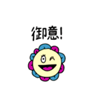 イヌと時々僕とウサギ（個別スタンプ：4）