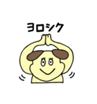イヌと時々僕とウサギ（個別スタンプ：13）