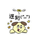 イヌと時々僕とウサギ（個別スタンプ：23）