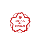 イヌと時々僕とウサギ（個別スタンプ：37）