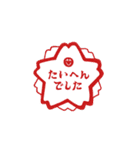 イヌと時々僕とウサギ（個別スタンプ：38）