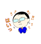 平和な毎日 1（個別スタンプ：2）