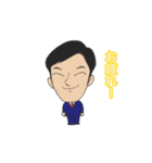平和な毎日 1（個別スタンプ：6）