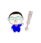 平和な毎日 1（個別スタンプ：14）