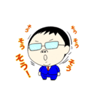 平和な毎日 1（個別スタンプ：15）