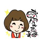 ふみよちゃんスタンプ（個別スタンプ：8）