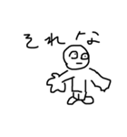 画伯が描く世界へようこそ（個別スタンプ：4）