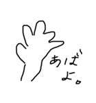 画伯が描く世界へようこそ（個別スタンプ：6）