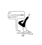 シンプルスタンプお徳用（個別スタンプ：33）