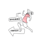 シンプルスタンプお徳用（個別スタンプ：38）