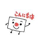 日本国旗くん（個別スタンプ：1）