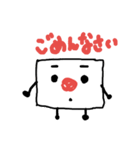 日本国旗くん（個別スタンプ：5）
