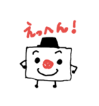 日本国旗くん（個別スタンプ：6）