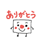 日本国旗くん（個別スタンプ：8）