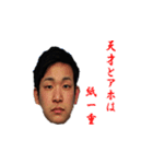 代弁者スタンプ（個別スタンプ：4）