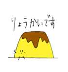 顔が寄ってるゆるいすたんぷ（個別スタンプ：1）