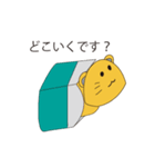 ゆるーい猫さんスタンプ（個別スタンプ：7）