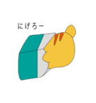 ゆるーい猫さんスタンプ（個別スタンプ：8）