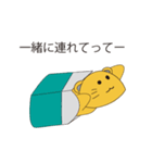 ゆるーい猫さんスタンプ（個別スタンプ：9）