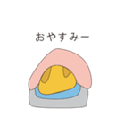ゆるーい猫さんスタンプ（個別スタンプ：11）