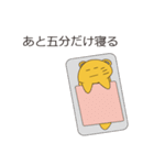 ゆるーい猫さんスタンプ（個別スタンプ：13）