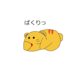 ゆるーい猫さんスタンプ（個別スタンプ：17）