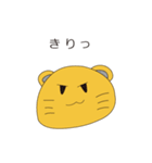 ゆるーい猫さんスタンプ（個別スタンプ：20）