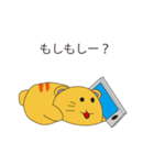 ゆるーい猫さんスタンプ（個別スタンプ：22）