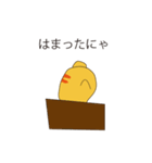 ゆるーい猫さんスタンプ（個別スタンプ：26）