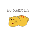 ゆるーい猫さんスタンプ（個別スタンプ：28）