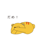 ゆるーい猫さんスタンプ（個別スタンプ：30）