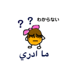 アラビア語 デーツ（個別スタンプ：8）